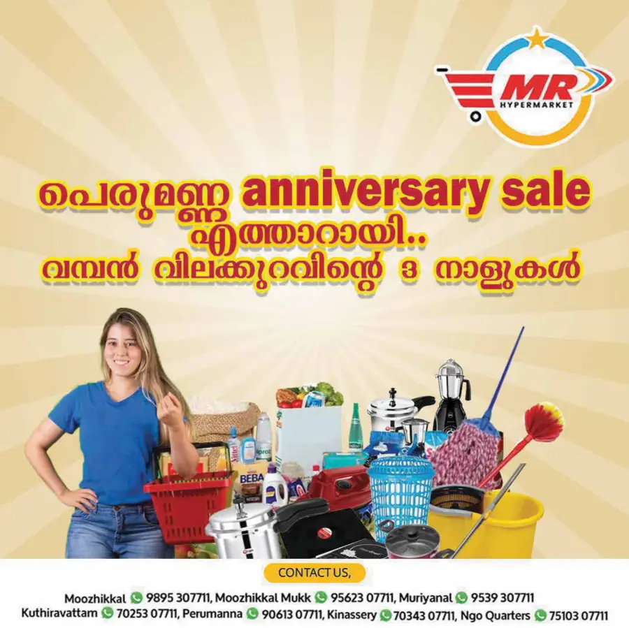 Saturday offer In MR Hypermarket Calicut